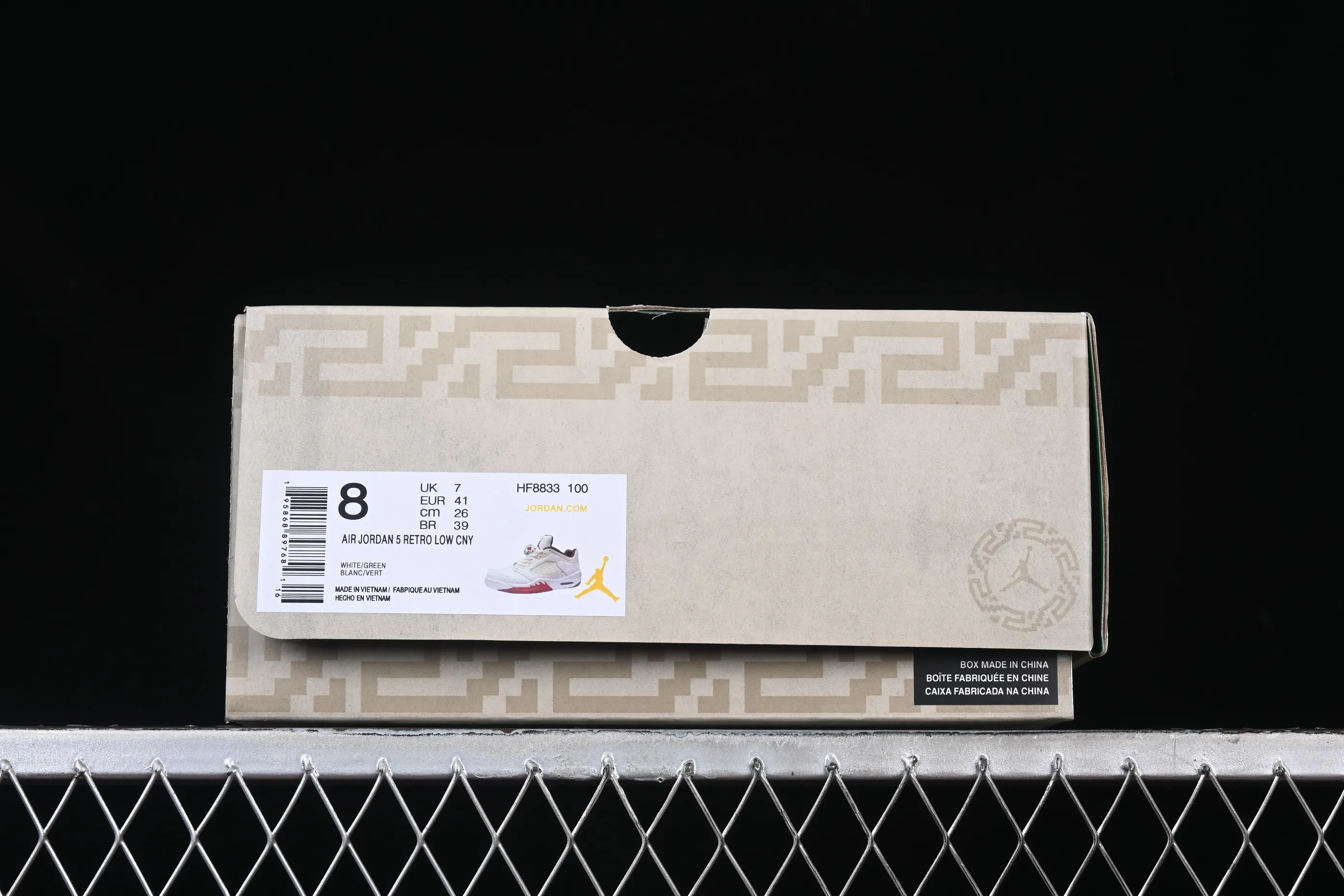 All categories Air Jordan Jordan series basketball shoes Air Jordan 5 Air Jordan 5 Low "El Grito" AJ5 Joe 5 Mexico low-top basketball shoes HF8833-100